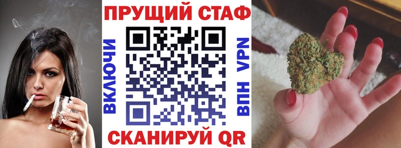 Наркошоп купить Амфетамин Меф Марихуана Кокаин Кашин