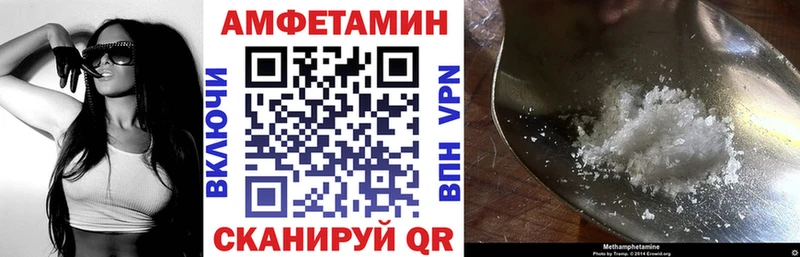 Купить закладки  Кашин  Amphetamine 97% 