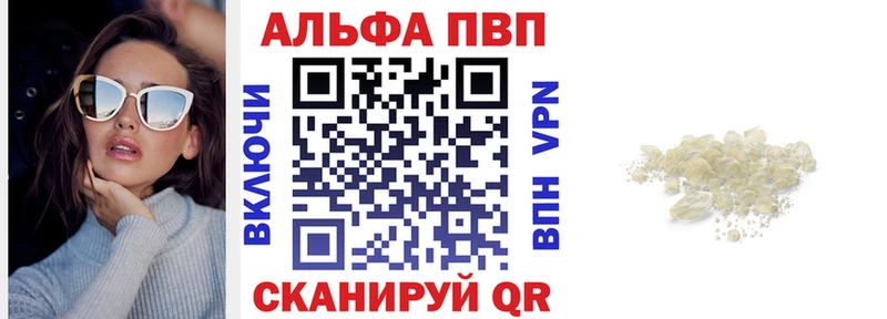 A-PVP крисы CK Кашин