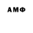 ГАШИШ Cannabis Aced Fade