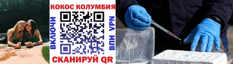 Купить где  Кашин  Кокаин Колумбийский 
