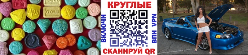 Купить закладки  Кашин  ЭКСТАЗИ таблы 