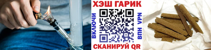 Купить закладки  Кашин  ГАШ индика сатива 