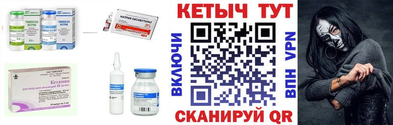 Купить  Кашин  Кетамин ketamine 