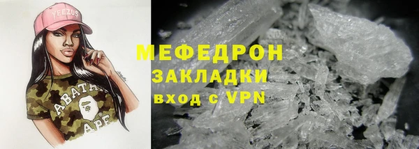 тгк Горняк