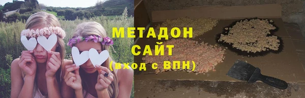 тгк Горняк