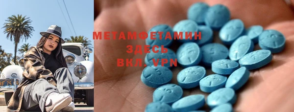mix Горнозаводск