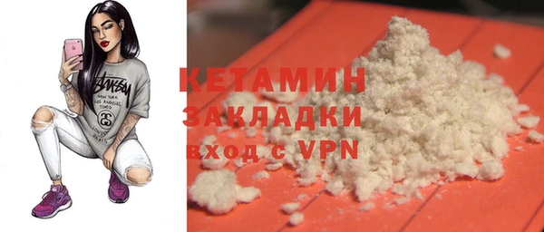 скорость mdpv Горно-Алтайск