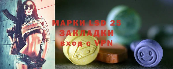 скорость mdpv Горно-Алтайск