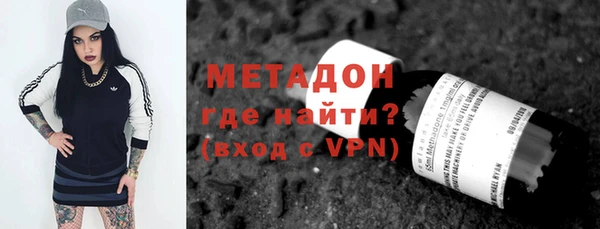 скорость mdpv Горно-Алтайск