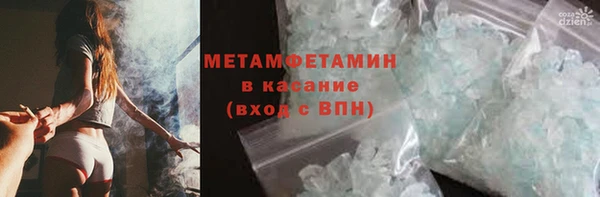 скорость mdpv Горно-Алтайск