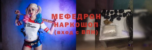 mix Горнозаводск