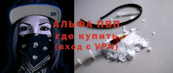 тгк Горняк