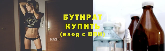 скорость mdpv Горно-Алтайск