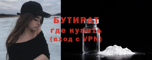 скорость mdpv Горно-Алтайск