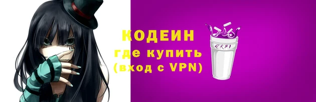 тгк Горняк