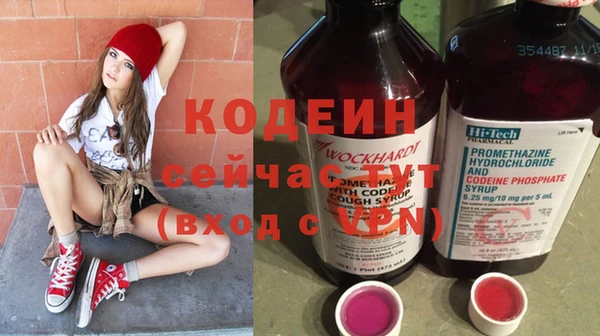 mix Горнозаводск
