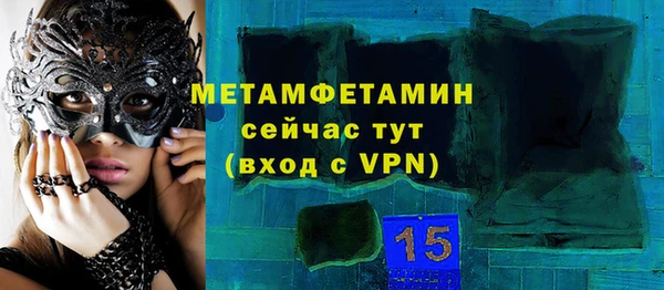 скорость mdpv Горно-Алтайск