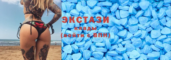 тгк Горняк