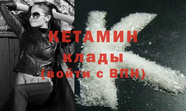 тгк Горняк