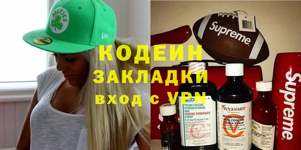 тгк Горняк