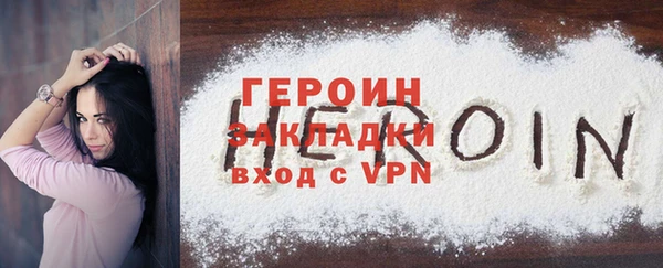 mix Горнозаводск