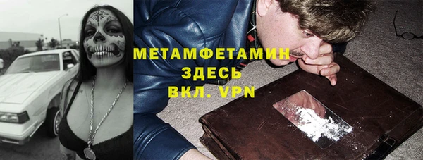тгк Горняк