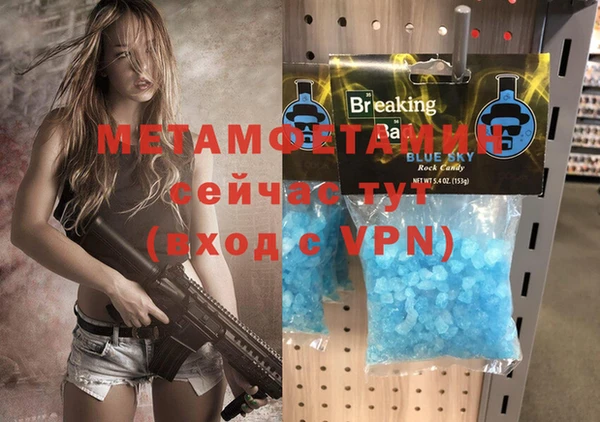 mix Горнозаводск