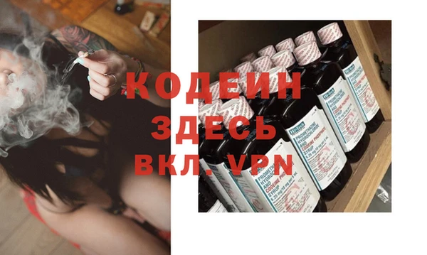 mix Горнозаводск