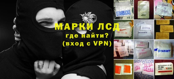 тгк Горняк