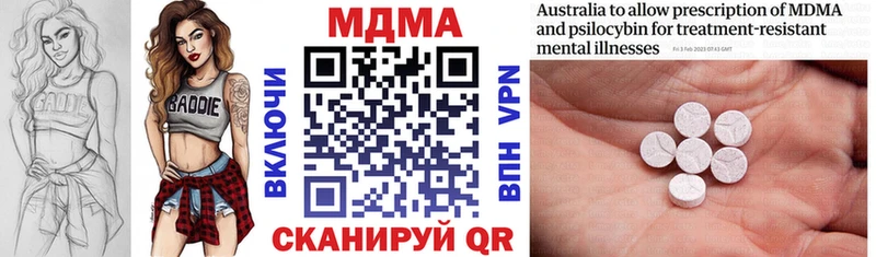 Купить где  Кашин  MDMA Molly 
