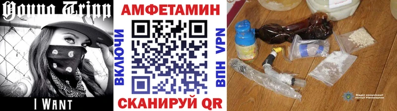 Купить где  Кашин  Метамфетамин винт 
