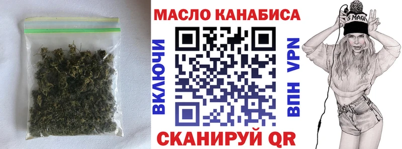ТГК вейп с тгк  Купить  Кашин 